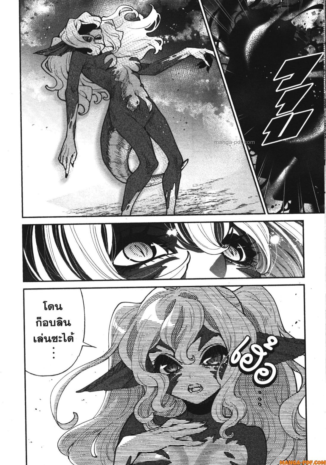 Shokei Sareta Kenja wa Lich ni Tensei Shite Shinryaku Sensou wo Hajimeru 31 (18)