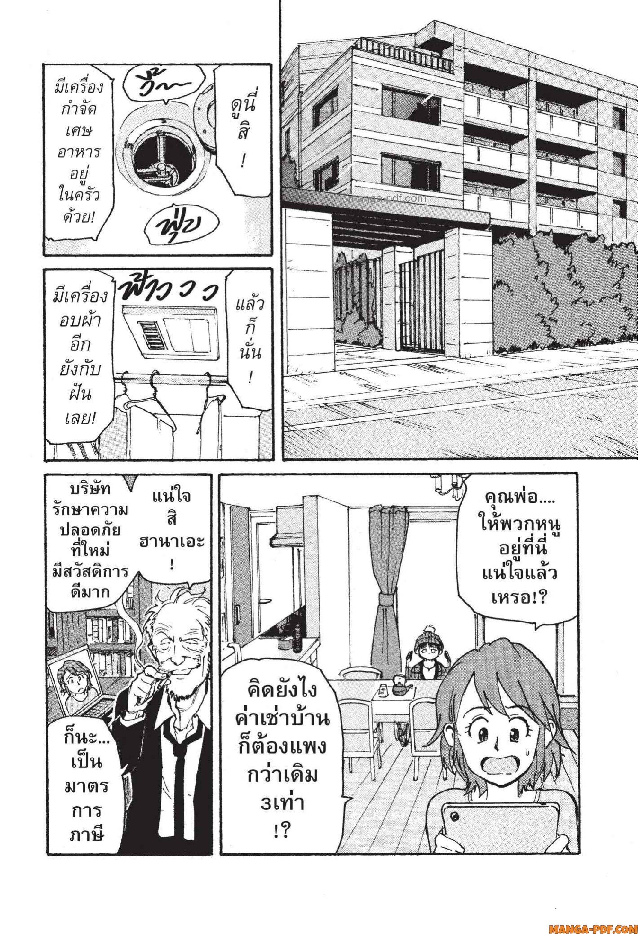 Candy 17 (6)