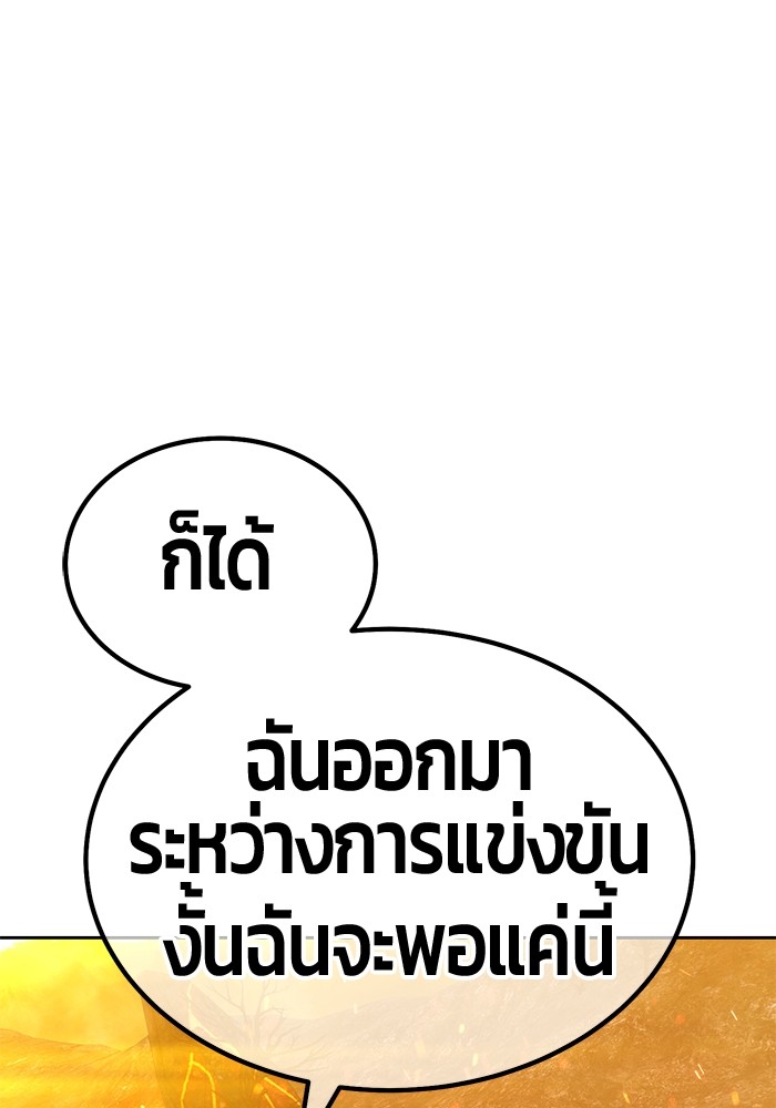 117 (291)