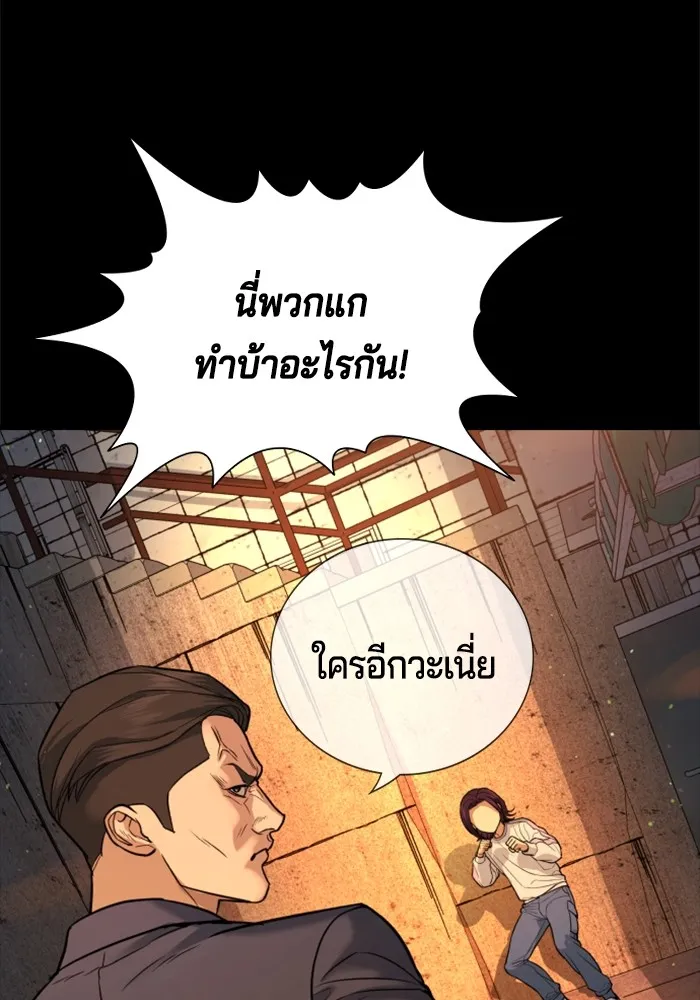 Gu Sera 2 014