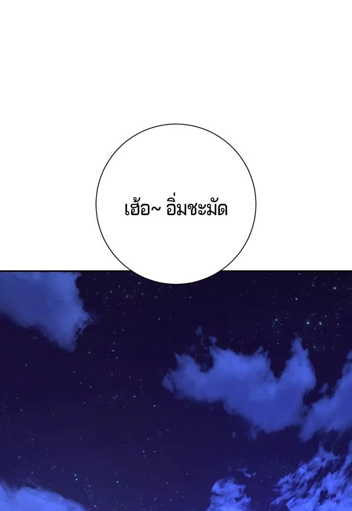 Gu Sera 13 098