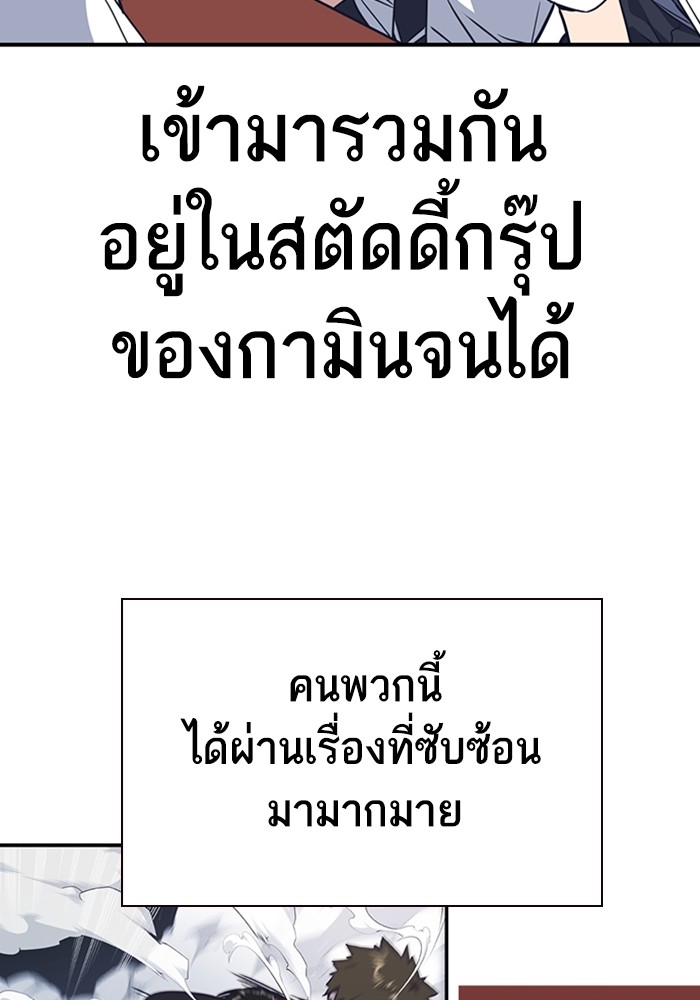 Study Group 237 (39)