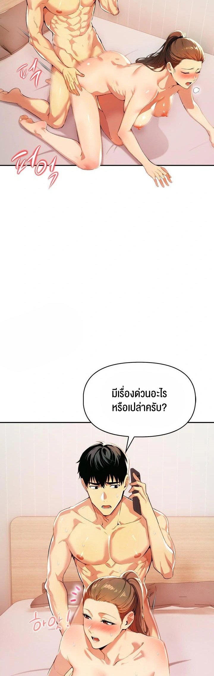 อ่านโดจิน เรื่อง Mom's Friends 11 17