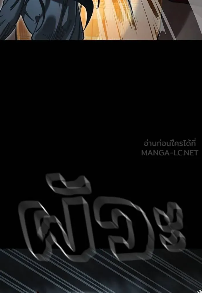 Reincarnation Path of The Underworld King 63 114