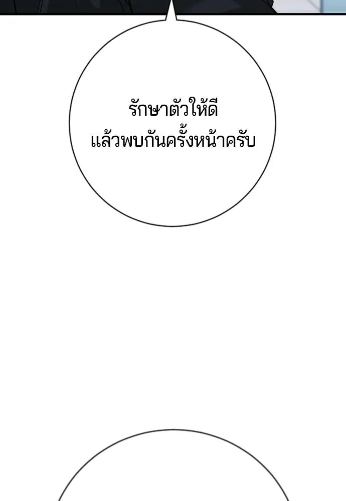 Gu Sera 10 130