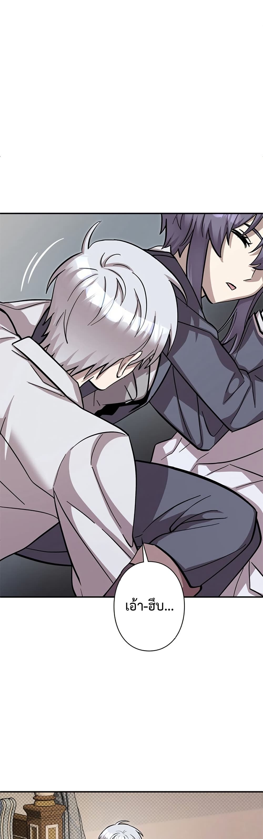 I’m a Hero, but the Heroines are Trying to Kill Me 4 03