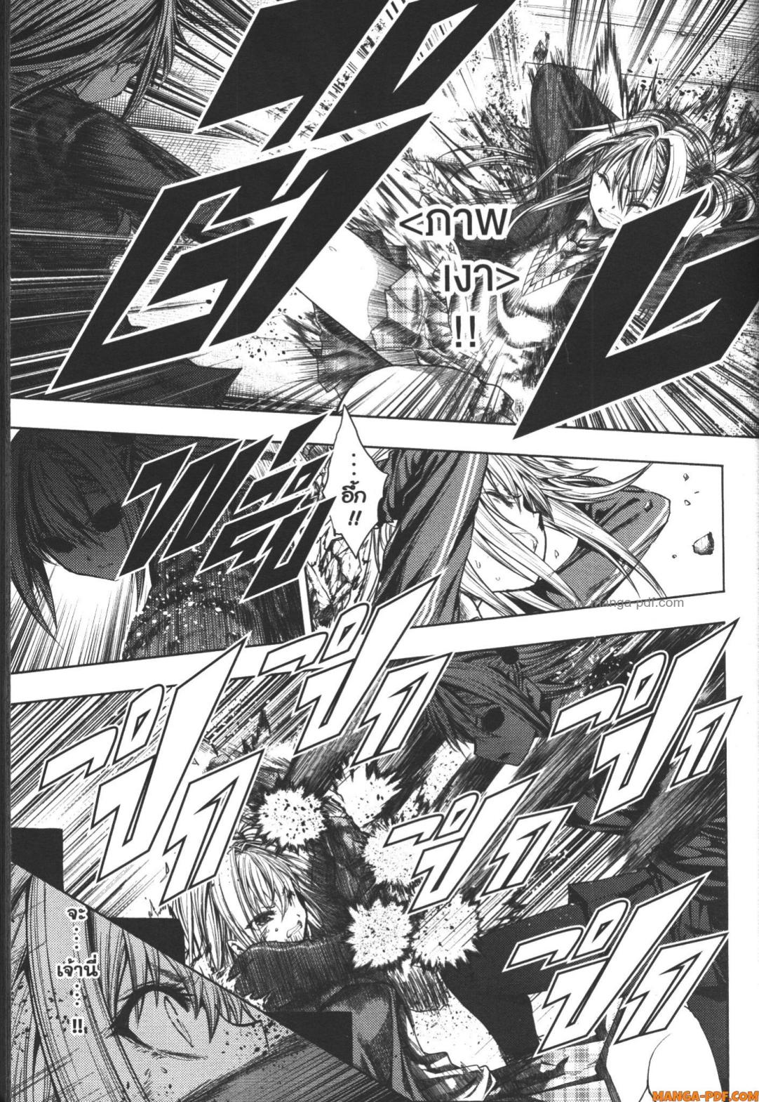 Battle in 5 Seconds After Meeting 82 (11)