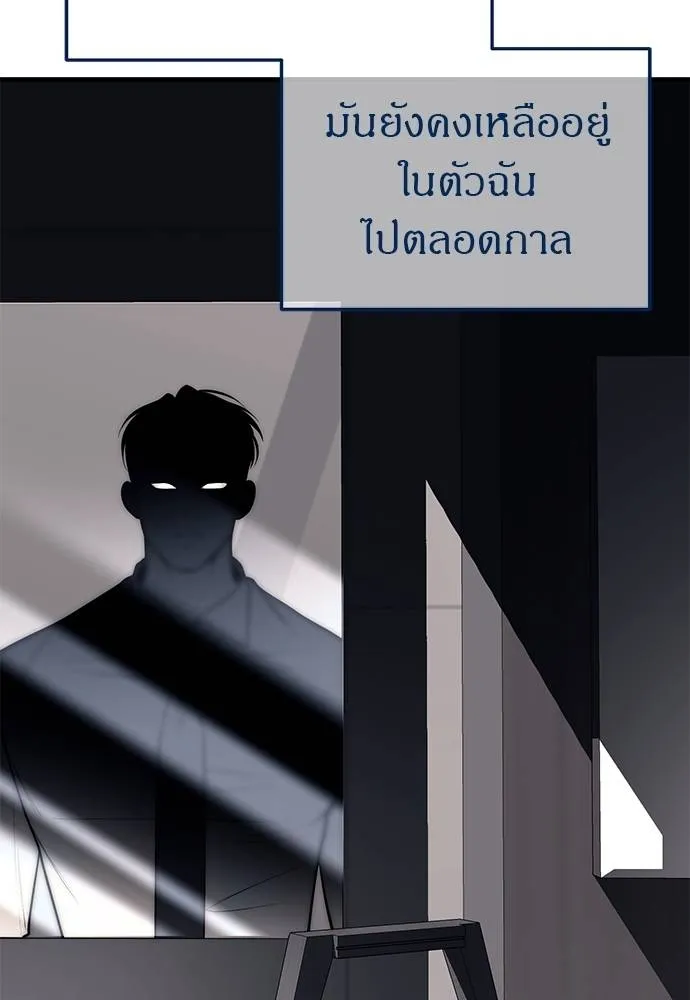 Undercover! Chaebol High School 86 029