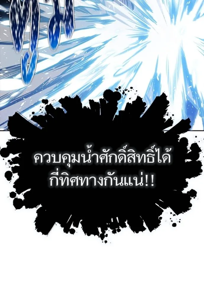 Tower of God 636 335