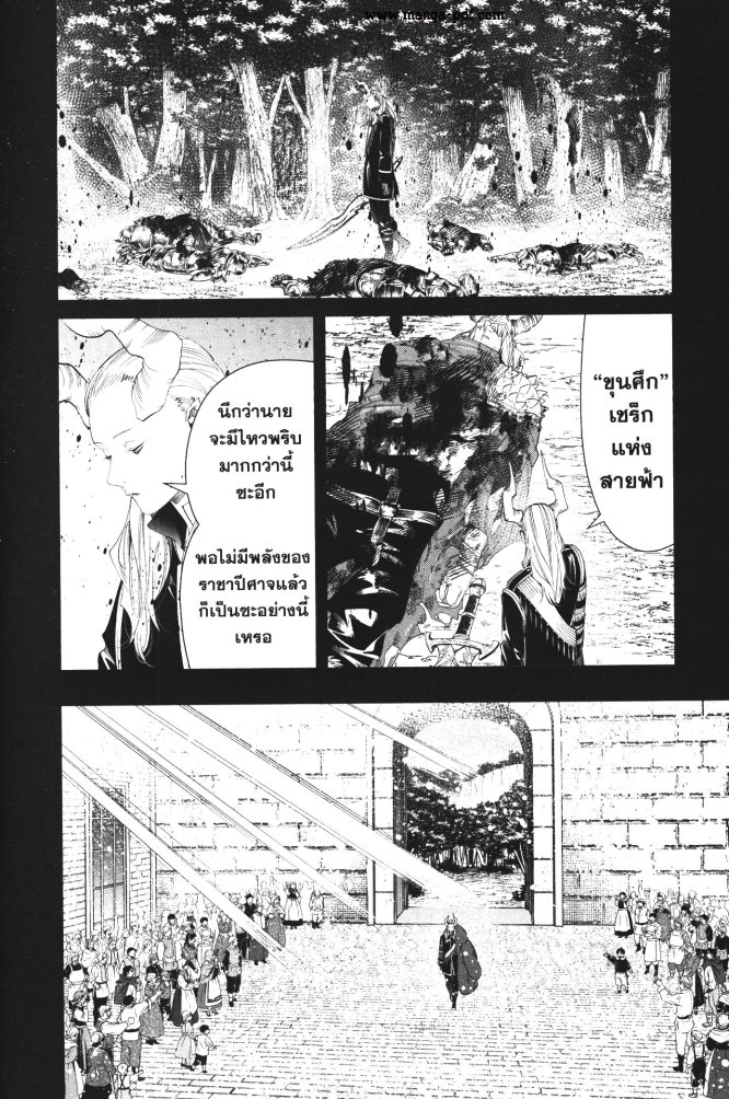 Sousou no Frieren 91 (14)