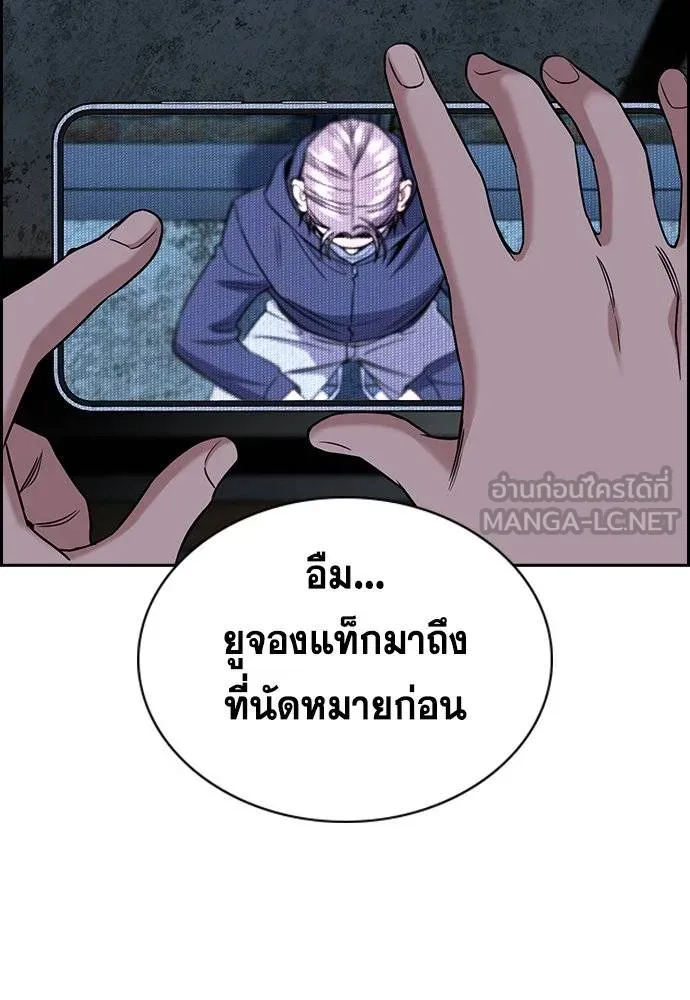 True Education 180 003