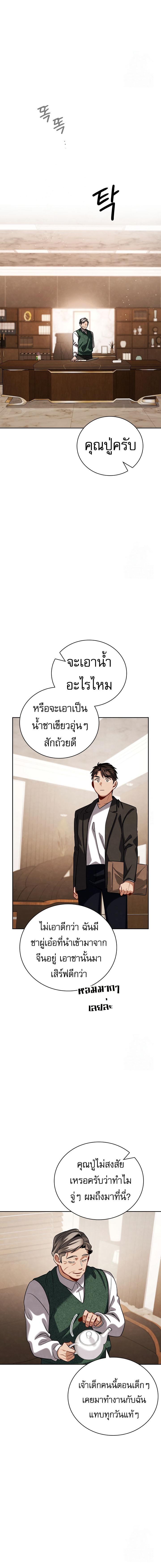 Be the Actor 108 07