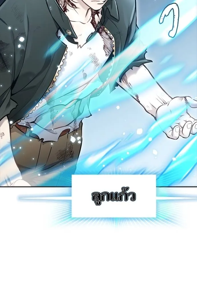 Tower of God 636 283
