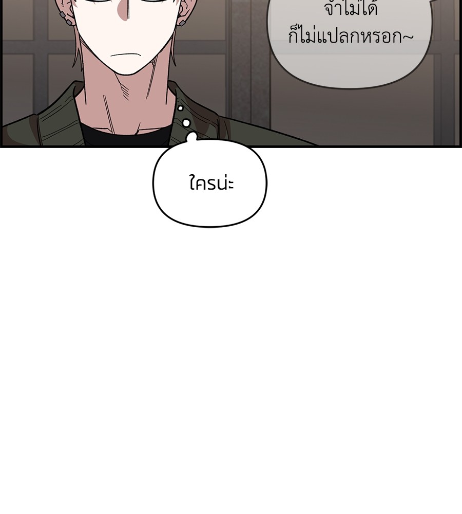 Childhood Friend Complex 39 (13)