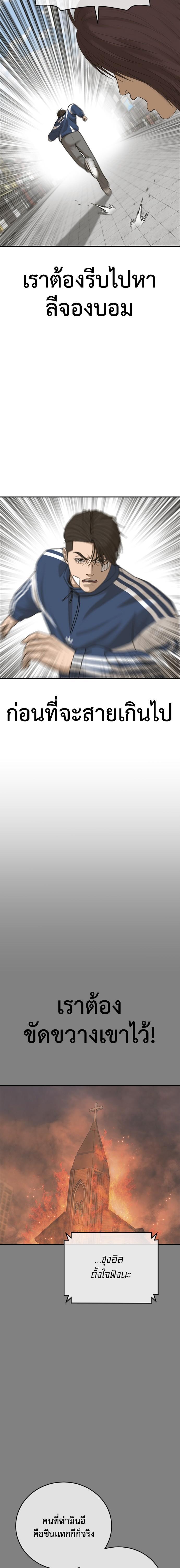 Ulzzang Generation 35 02