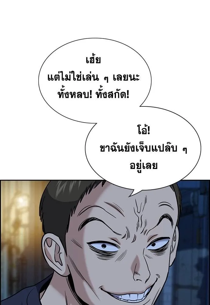 True Education 182 091