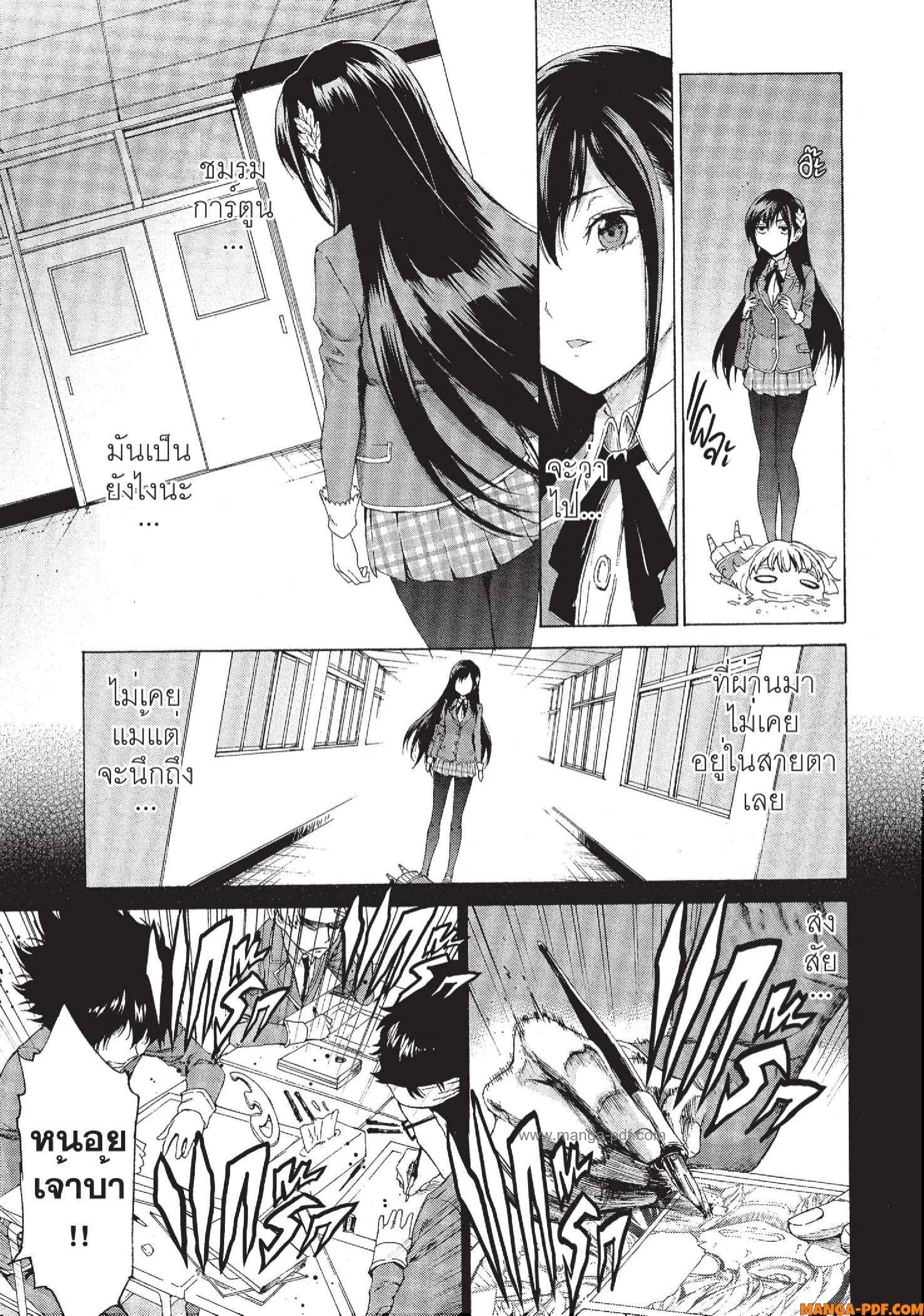 Man Ken 02 (19)