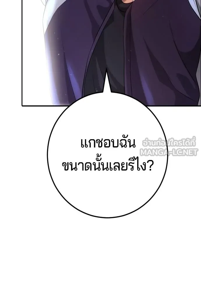 Gu Sera 6 174
