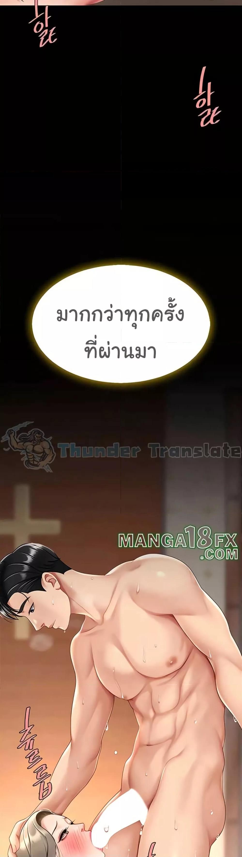 Go Ahead Mom 73 (45)