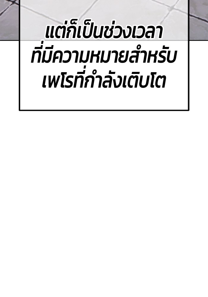 111 (150)