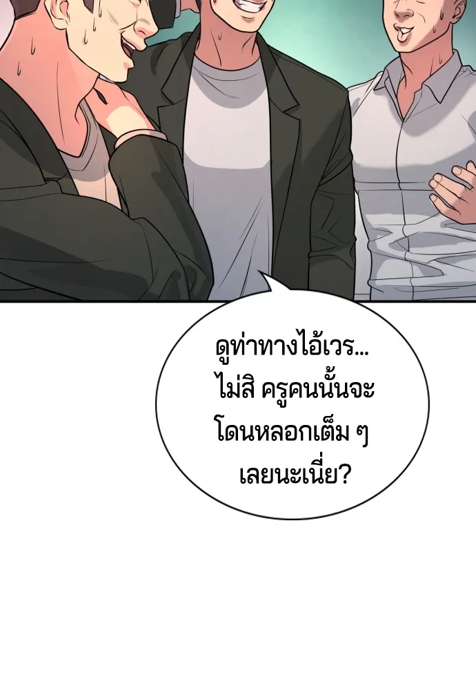 Gu Sera 2 061