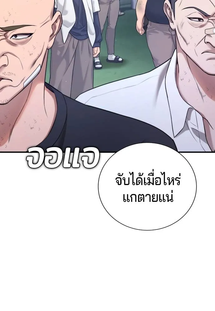 Gu Sera 14 187