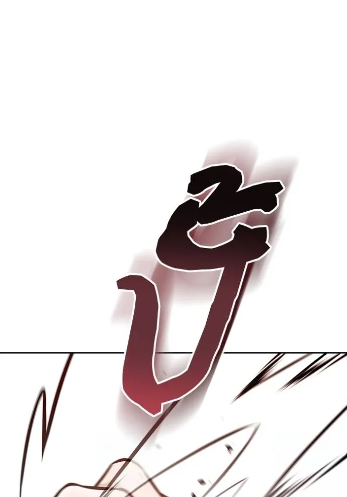 Tower of God 636 235