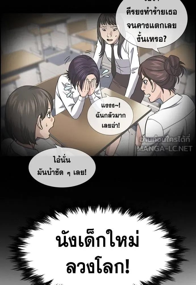 True Education 182 069