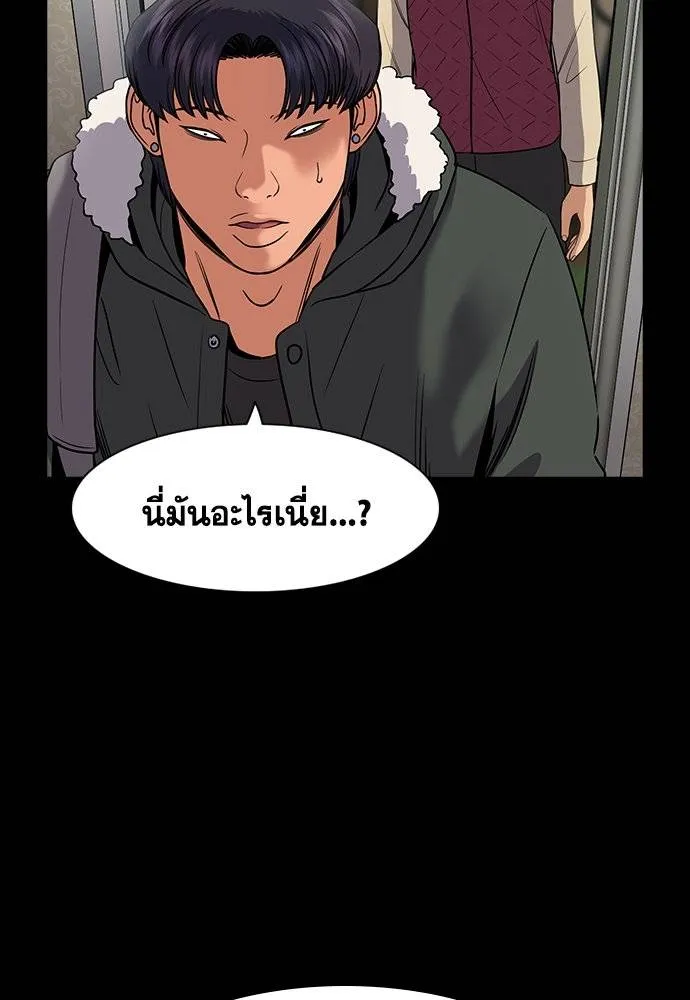 True Education 179 073