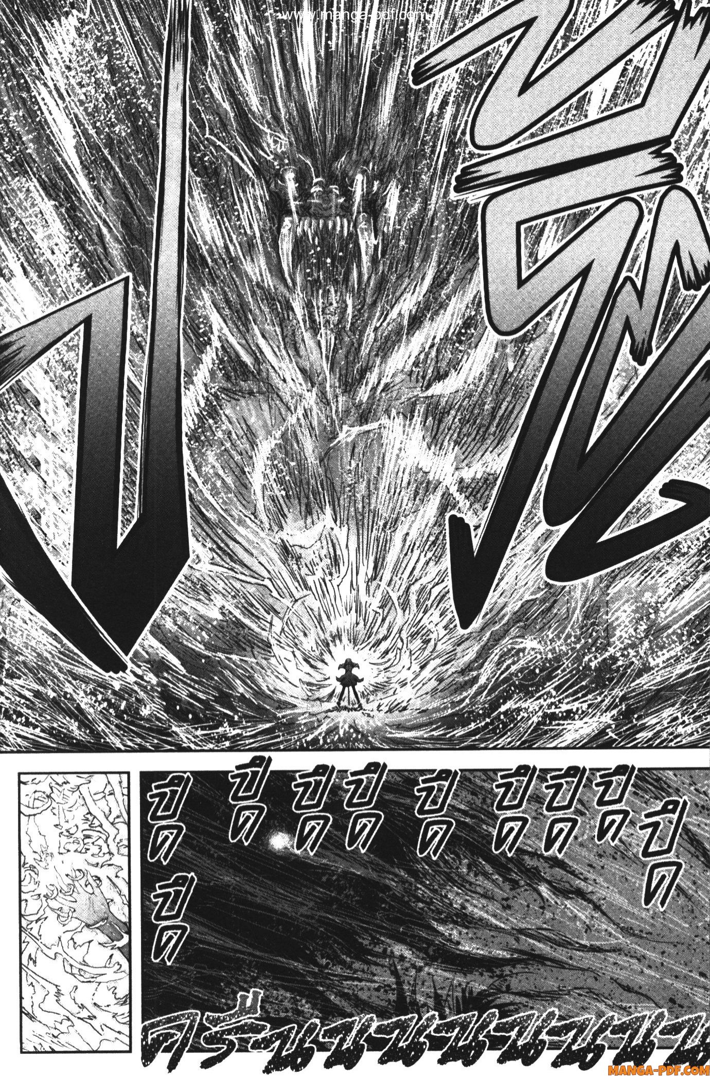 Isekai Ojisan 47 (24)