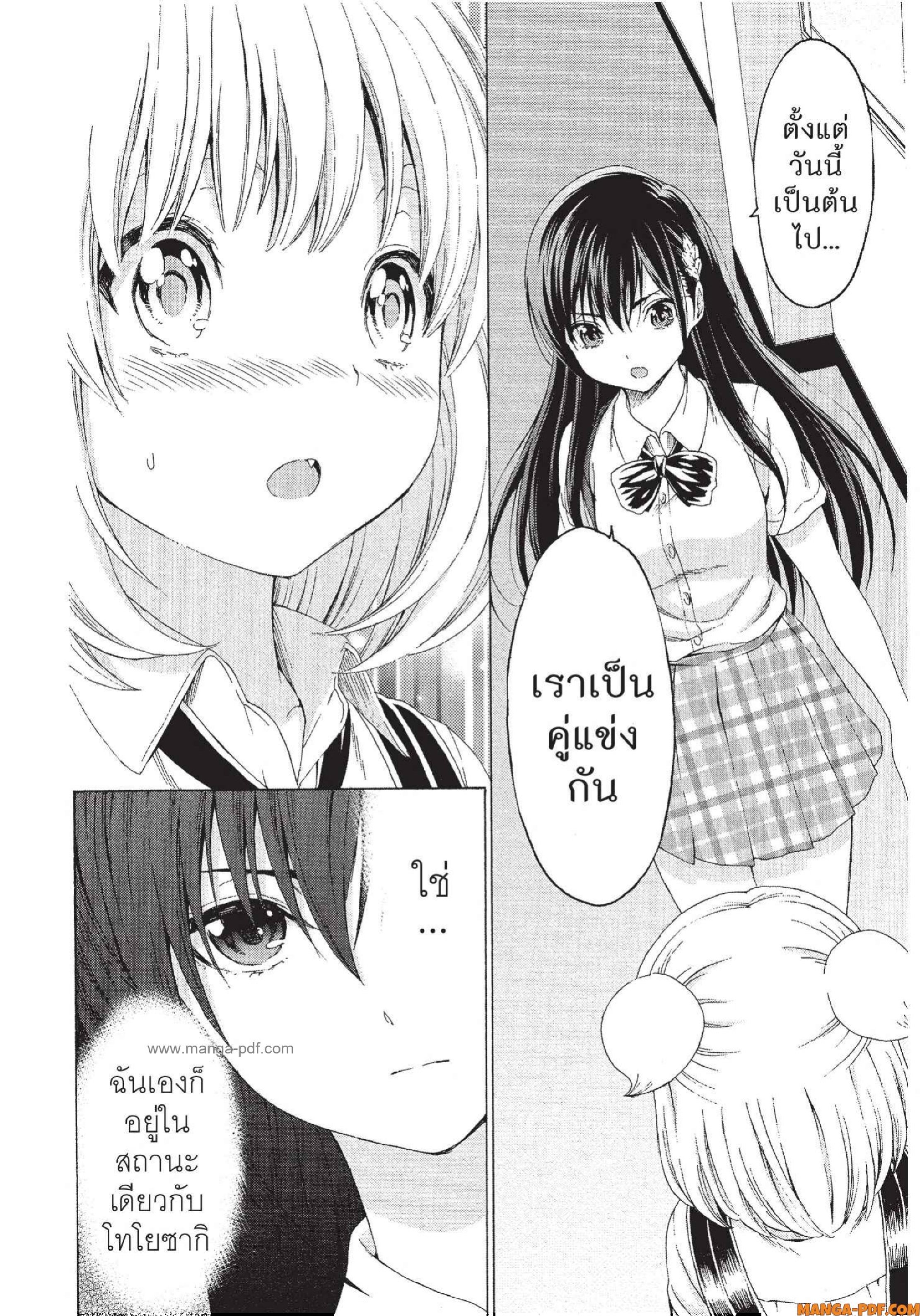 Man Ken 14 (22)