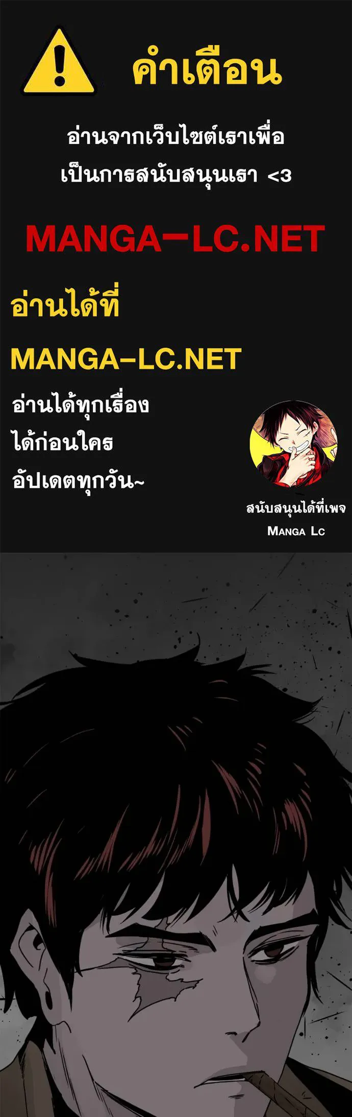 HERO KILLER 185 001