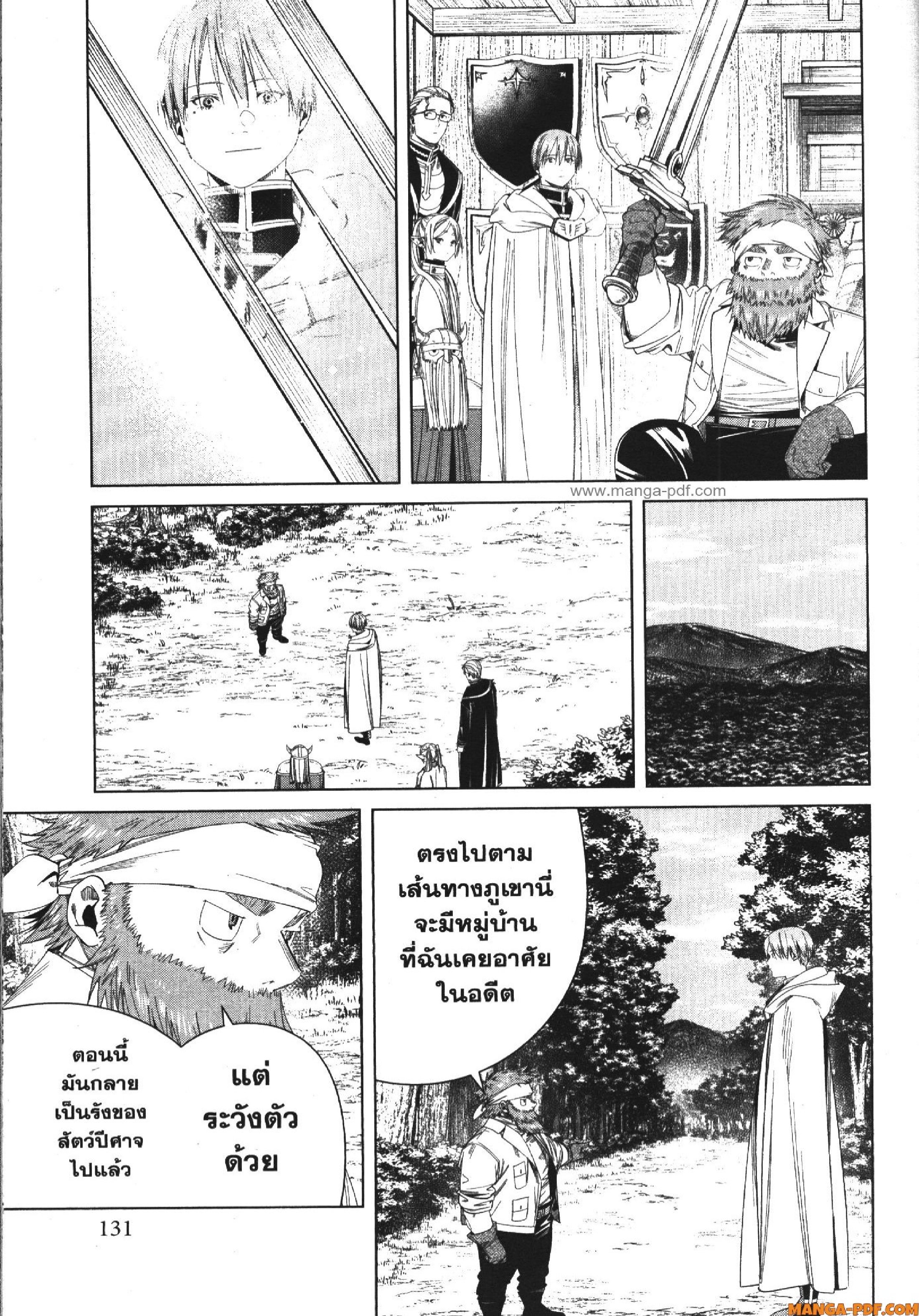 Sousou no Frieren 114 (17)