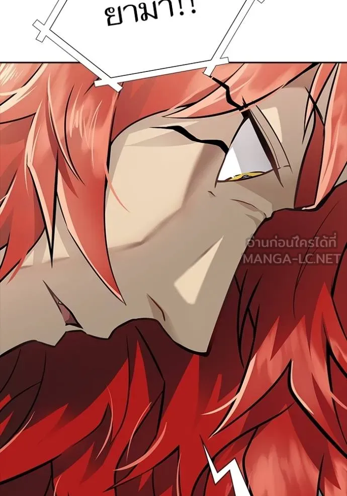 Tower of God 651 048