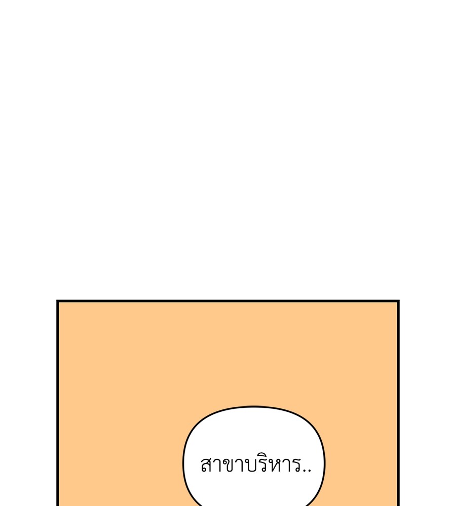 Childhood Friend Complex 20 (32)