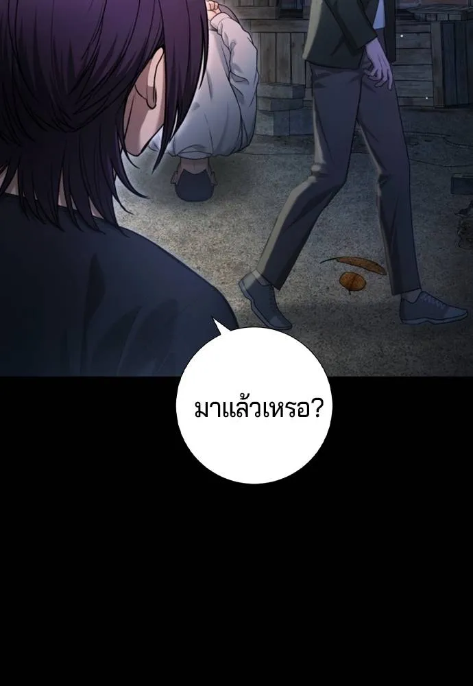Gu Sera 10 044