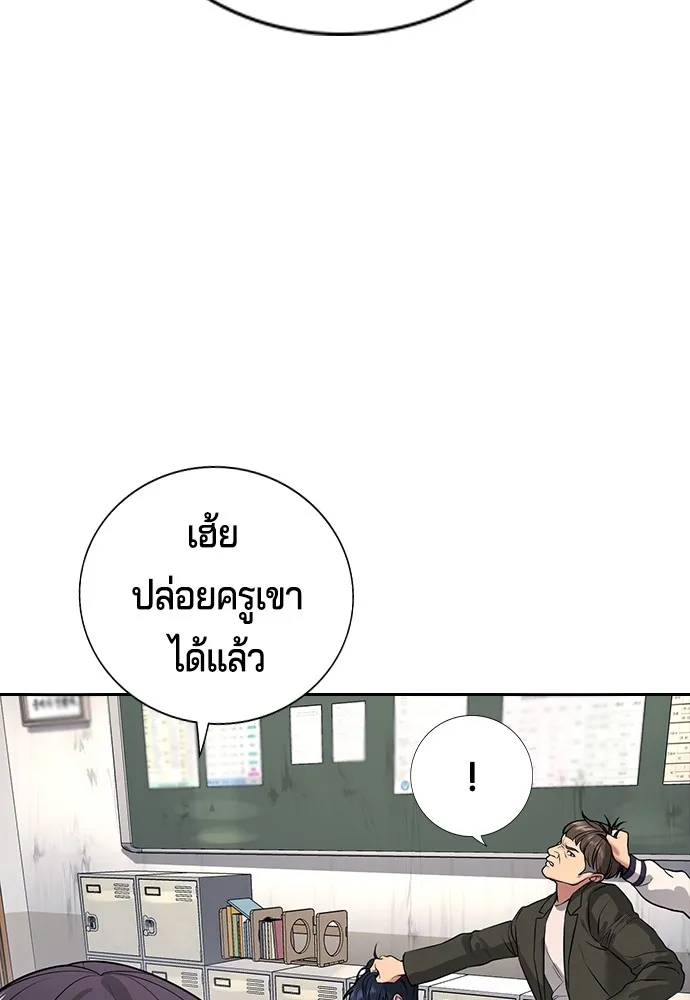 Gu Sera 2 065