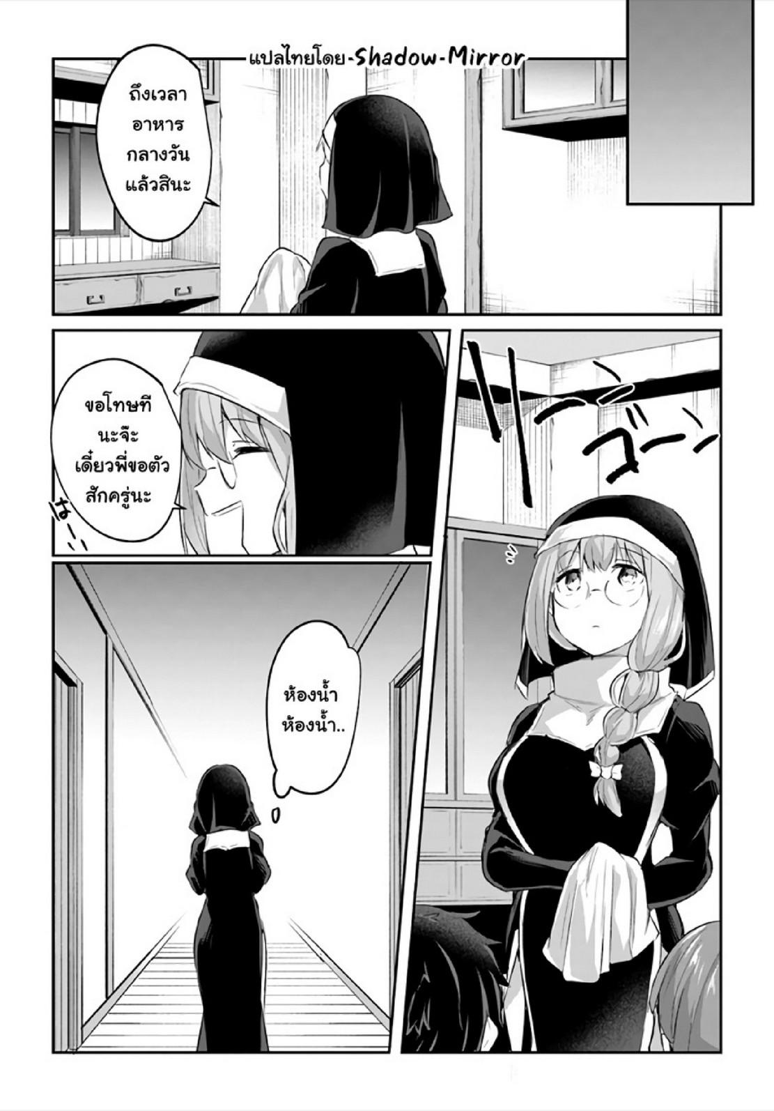 Inbi na Doukutsu no Sono Oku de 15 (11)
