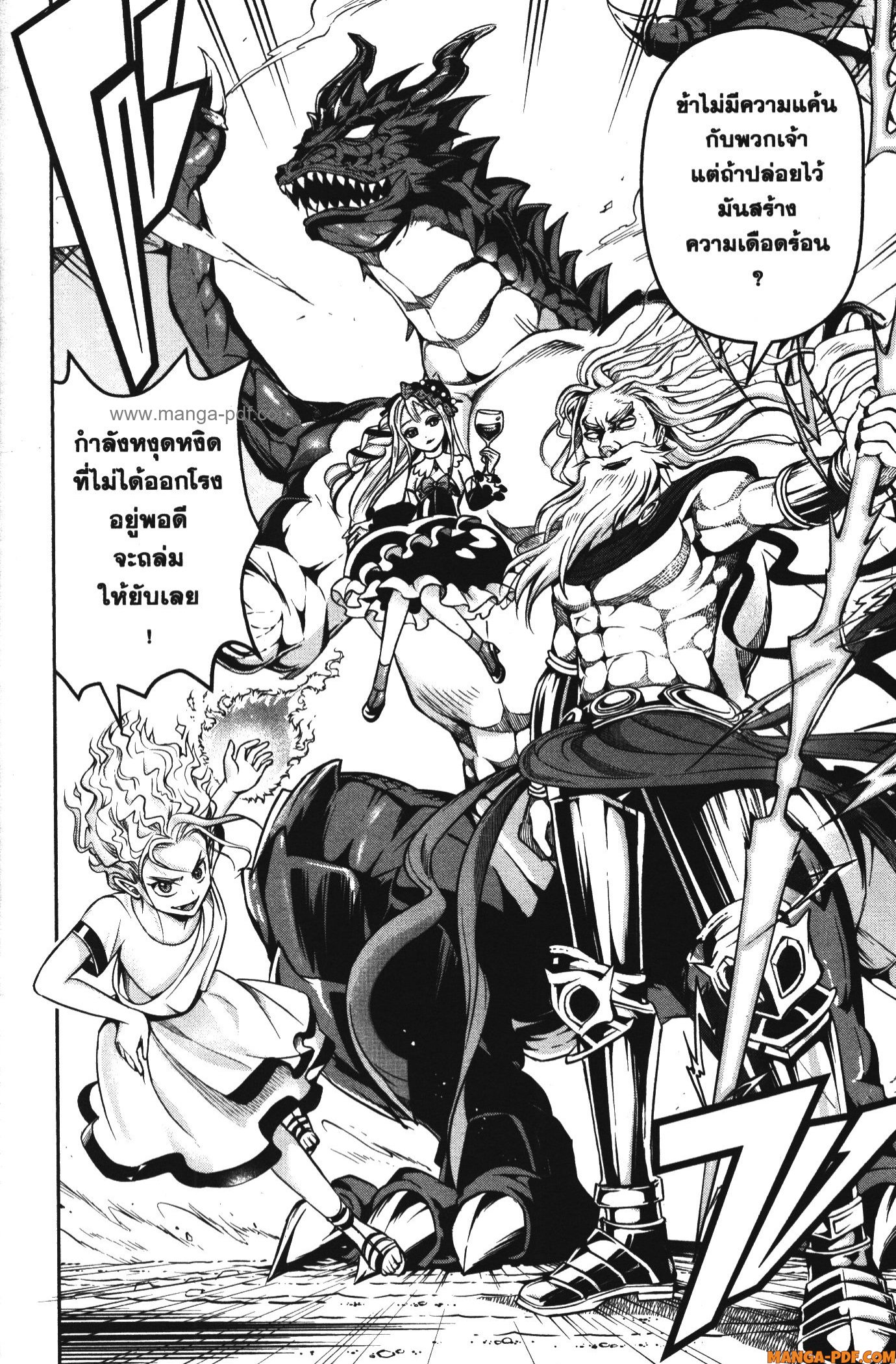 Shitsugyou Kenja no Nariagari 60 (4)