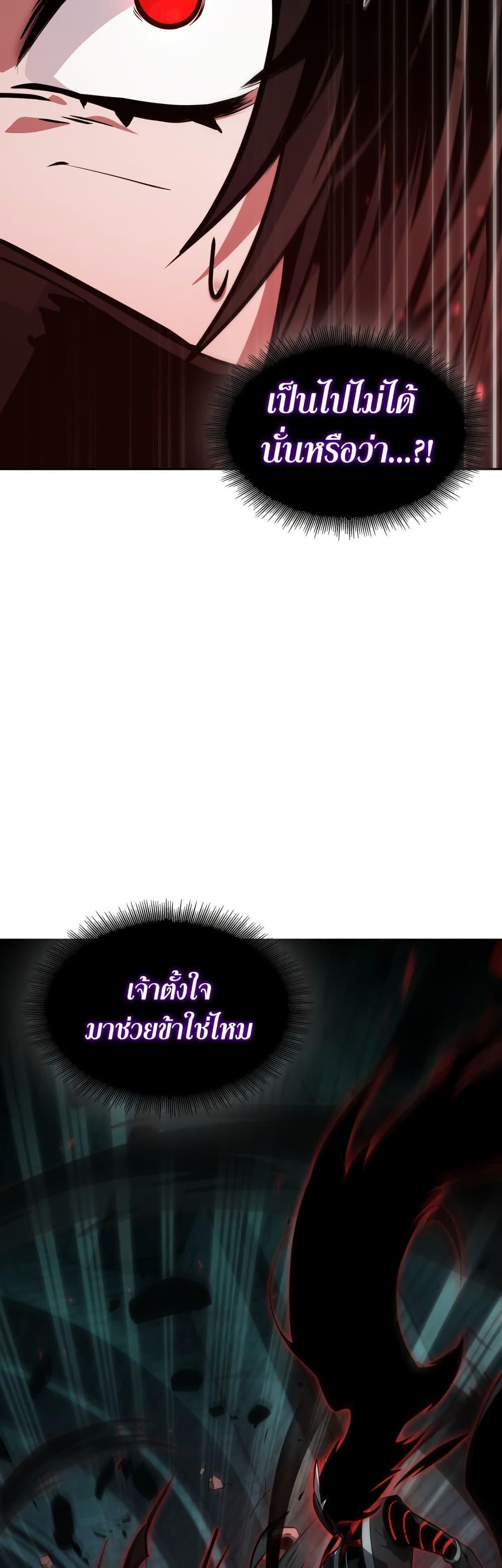 Tomb Raider King 373 29