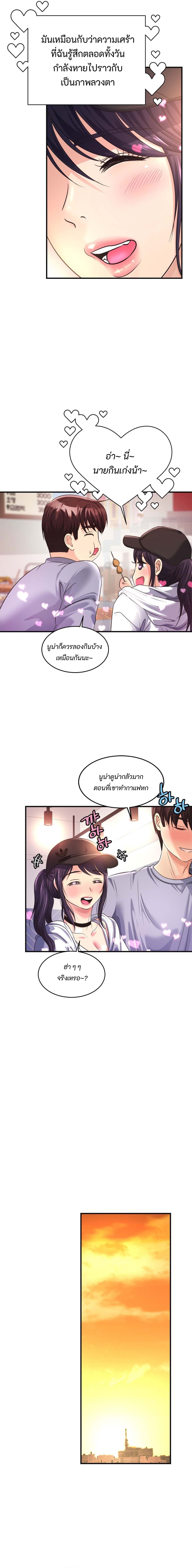 Secret Affection 9 (14)