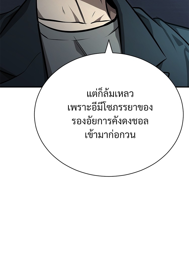 55 (13)