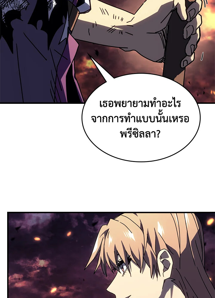 A Returners Magic 231 025