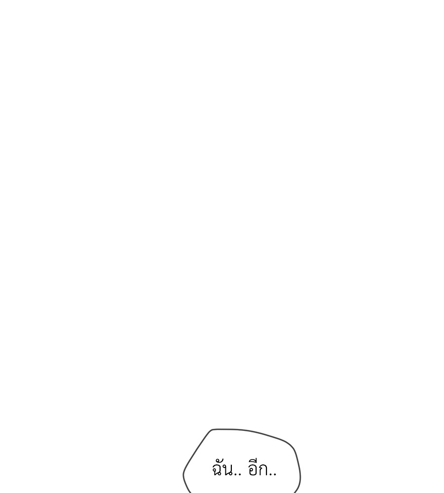 Childhood Friend Complex 36 (116)