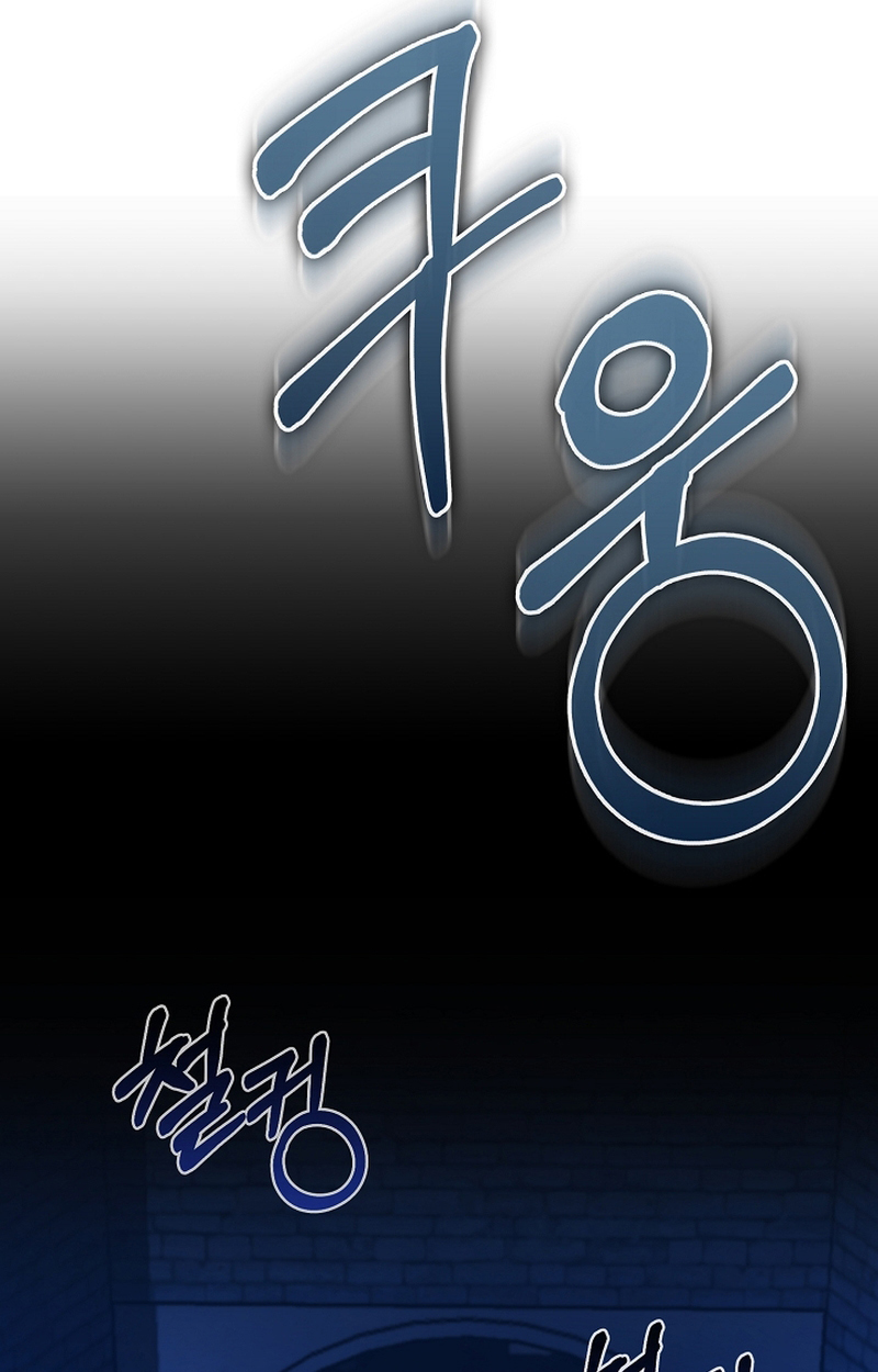 Fated to Be Loved by Villains 4 60