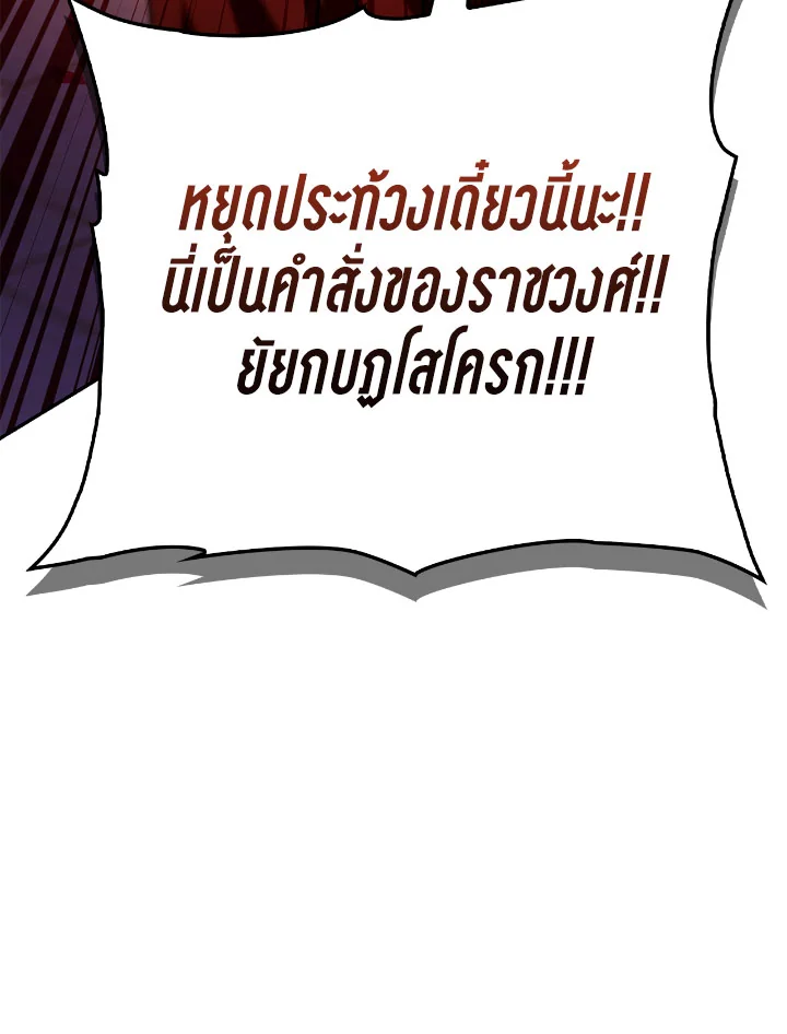 Regressor Instruction Manual 114 (20)