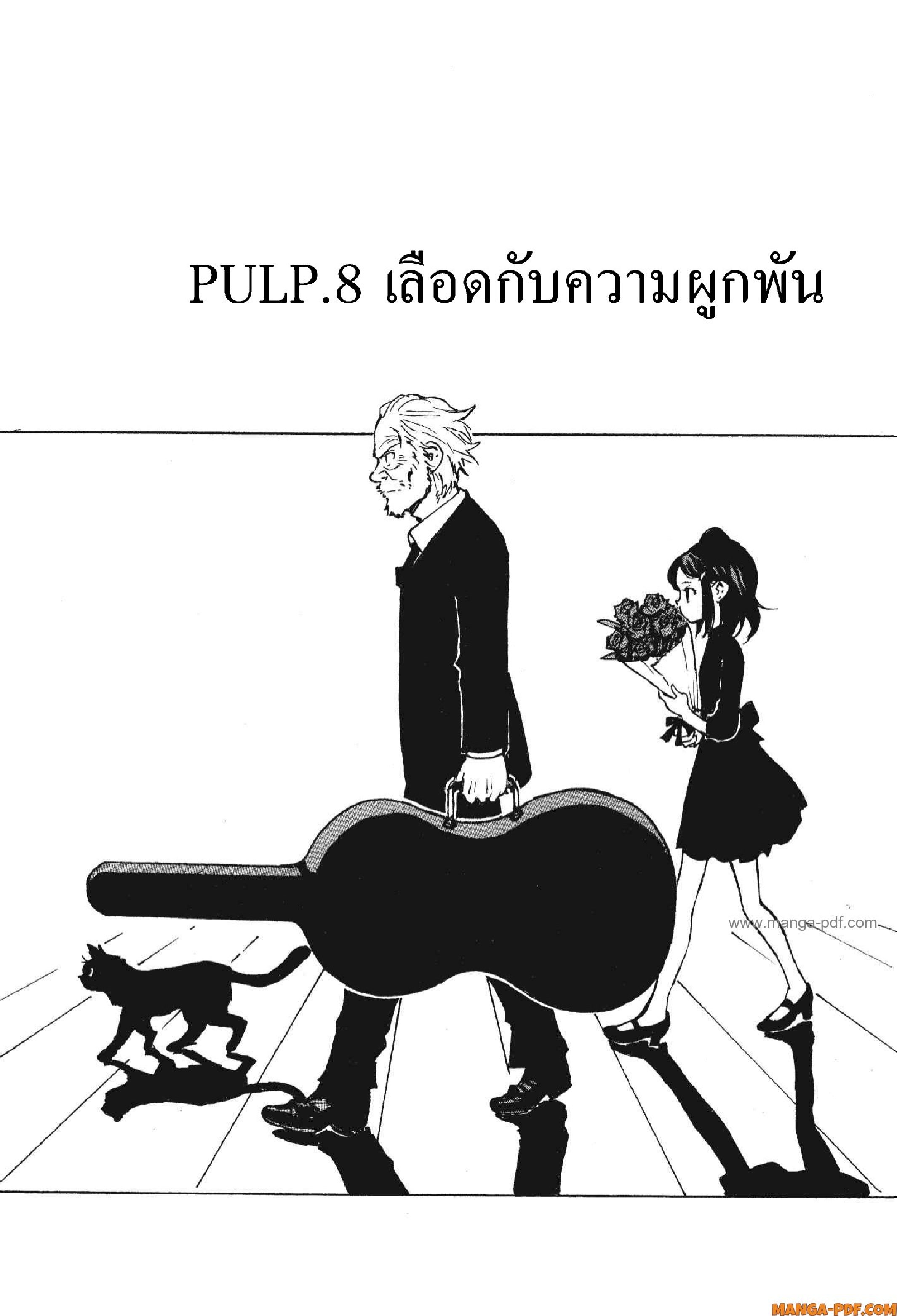 Candy 8 (2)