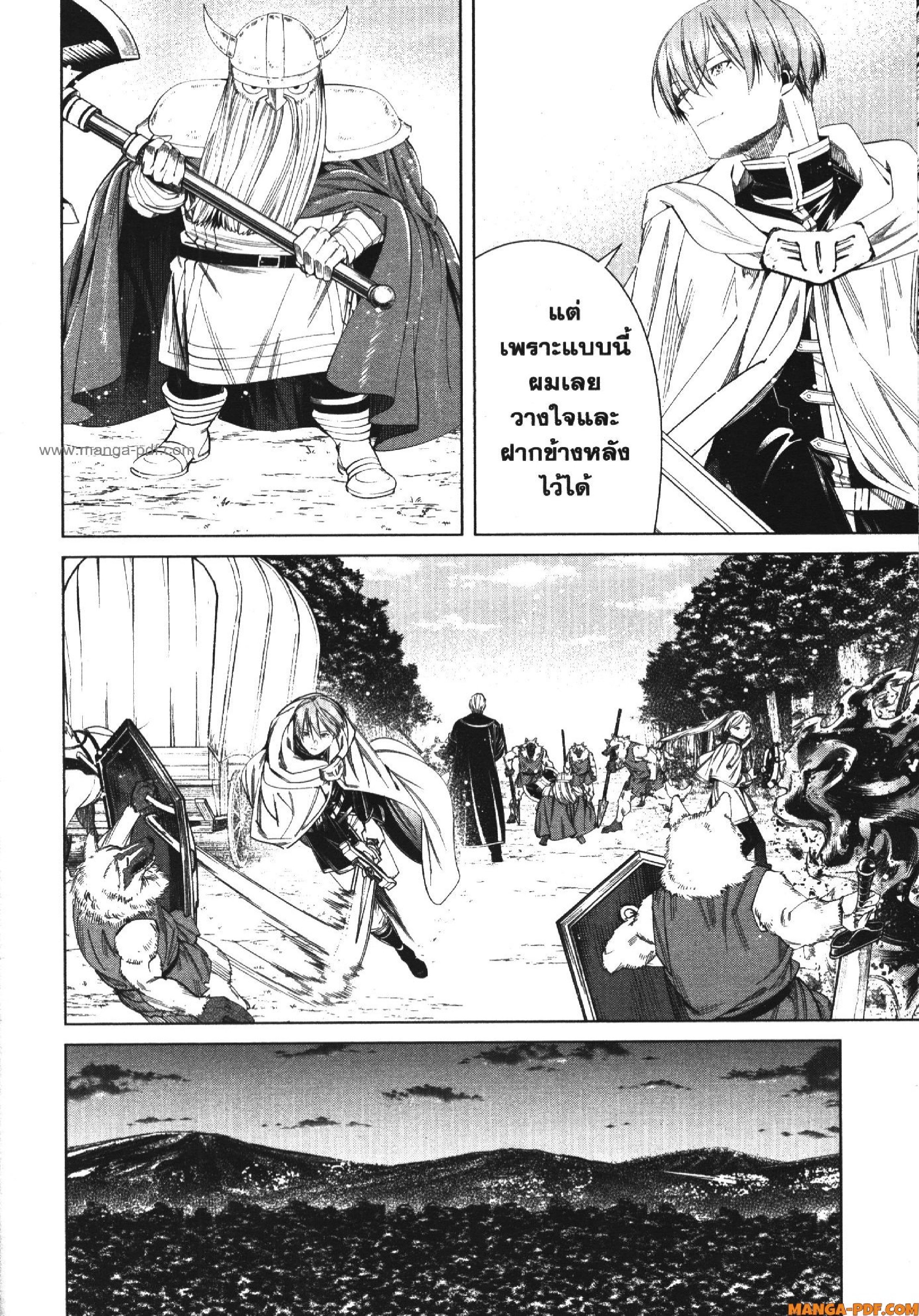 Sousou no Frieren 111 (16)