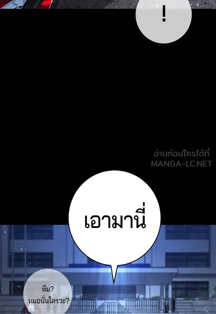 Gu Sera 5 081