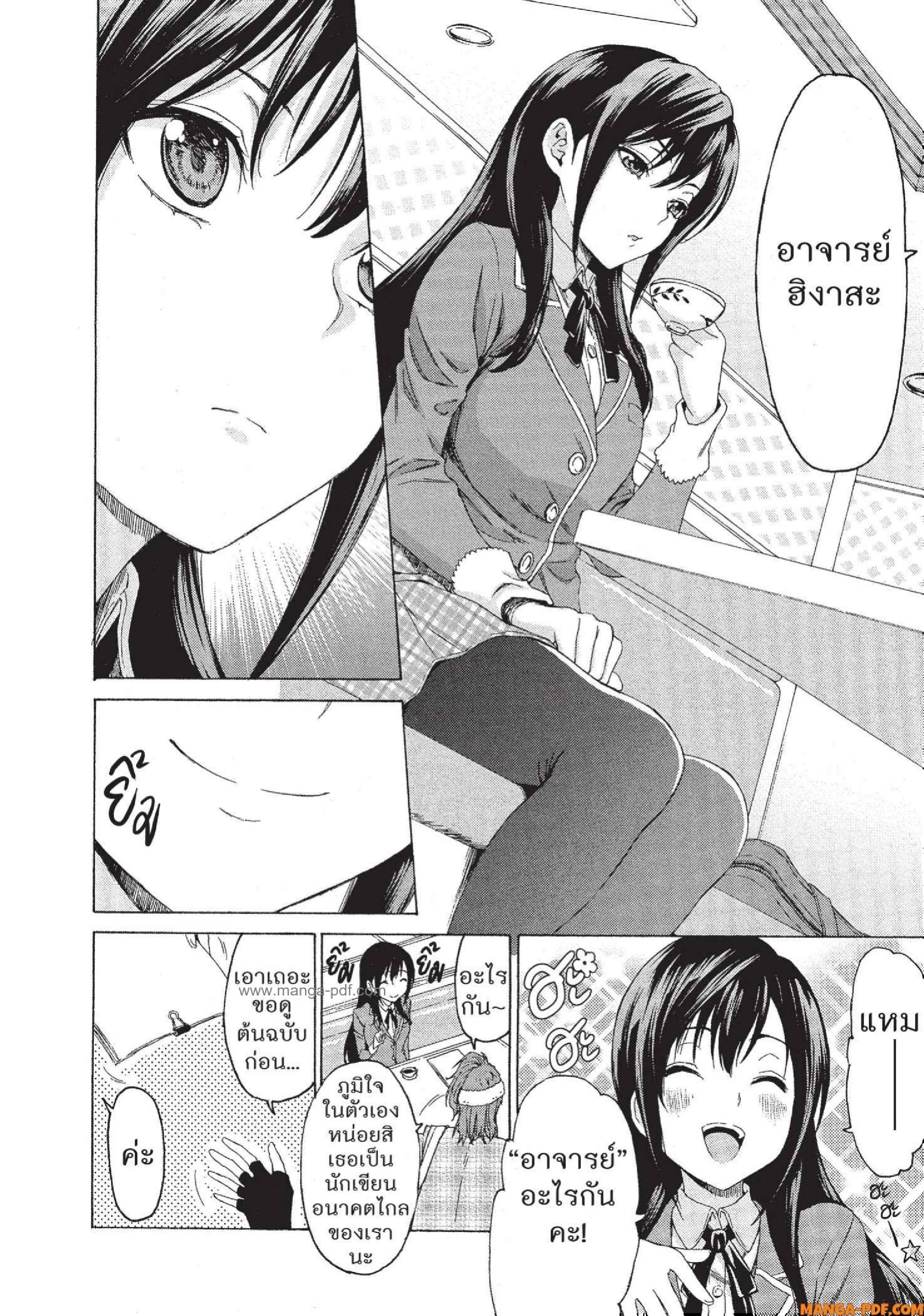 Man Ken 01 (14)